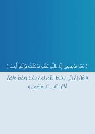 خطة تسويقية ناجحة عبر الإنستجرام