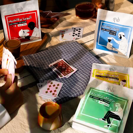 التشكيلة المتنوعة