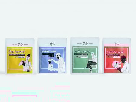 التشكيلة المتنوعة