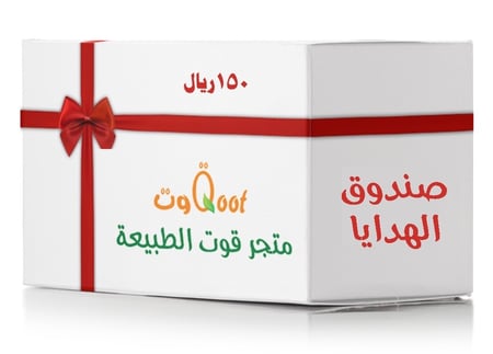 صندوق هدية بقيمة 150 ريال
