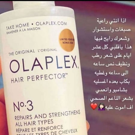 معالج الأولبليكس 3