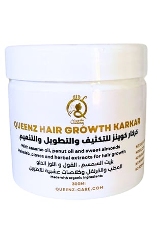 كركار كوينز للتكثيف والتطويل والتنعيم بزيت السمسم ، الفول و اللوز الحلو  المحلب والقرنفل وخلاصات عشبية للتطويل  300ml