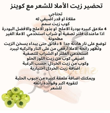 مسحوق مطحون عشبة املا او الاملج الهندية 100 غرام