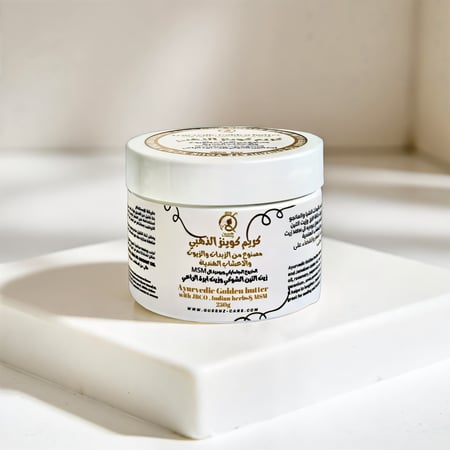 كريم كوينز الذهبي المعزز ببودرة الكبريت MSM وزيت الخروع الجامايكي وزيت البتانا والاملا حجم 250 غرام