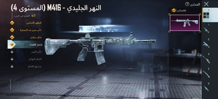 حسابات ببجي اسطوريه