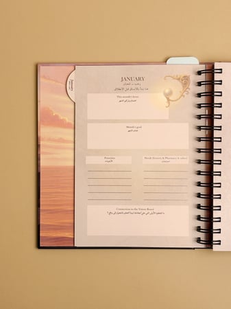 أجندة إنبثاق الأفق | The emergence of the horizon