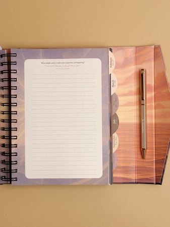 أجندة إنبثاق الأفق | The emergence of the horizon