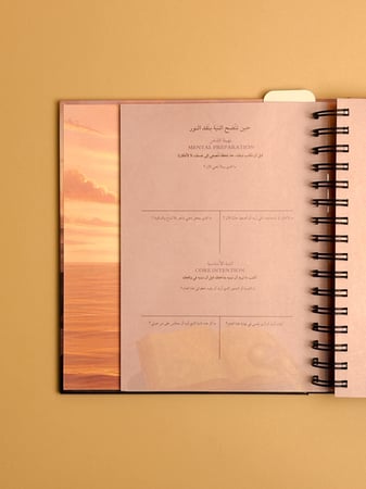 أجندة إنبثاق الأفق | The emergence of the horizon