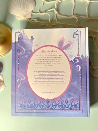 The kingdoms planner  |  أجندة الممالك