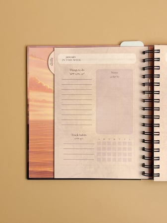 أجندة إنبثاق الأفق | The emergence of the horizon