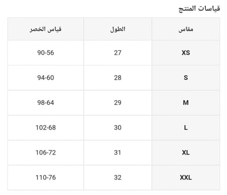 مشد بحشوات اسفنجي للمؤخرة والجوانب خصر منخفض