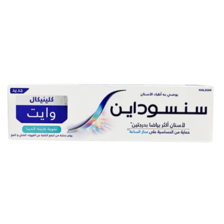 سنسوداين معجون اسنان كلينيكال وايت قوة المينا 75مل