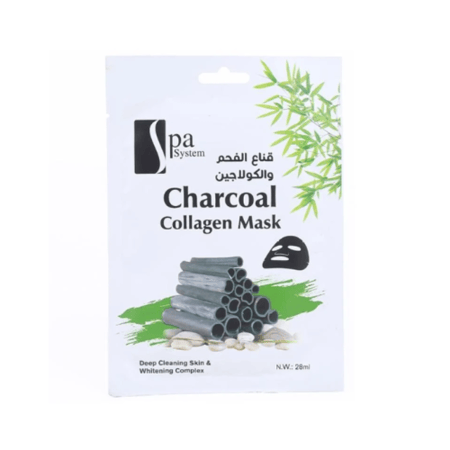 قناع الفحم و الكولاجين  من سبا سيستم