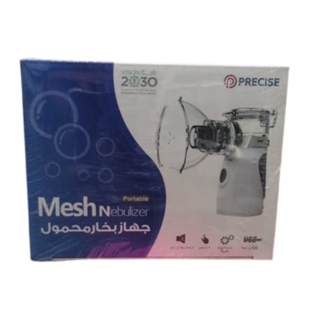 جهاز الاستنشاق الشخصي للربو للبالغين والأطفال للاستخدام اليومي للمنزل