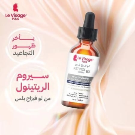 سيروم ريتينول بي 3 يقلل من التجاعيد والخطوط الرفيعه من لو فيزاج بلس - 50 مل