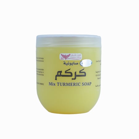 صابونية الكركم للجسم و الوجه 500 غرام من كويت شوب