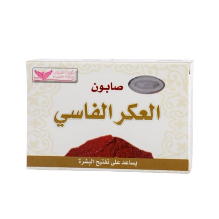 صابون العكر الفاسي 100 جم