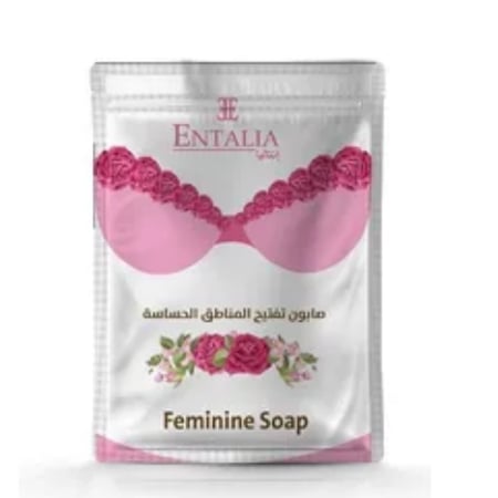صابونة تفتيح المناطق الحساسة انتاليا 100ج