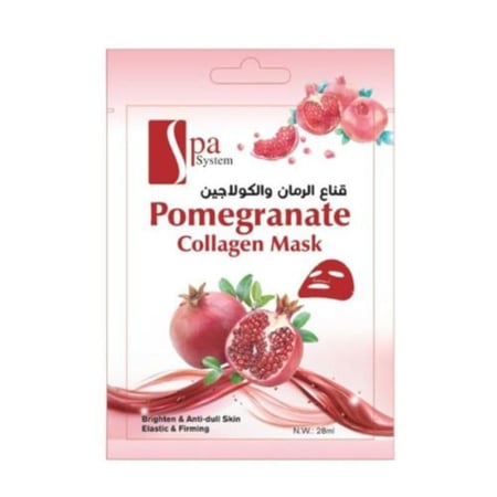 قناع الرمان والكولاجين - سبا سيستم