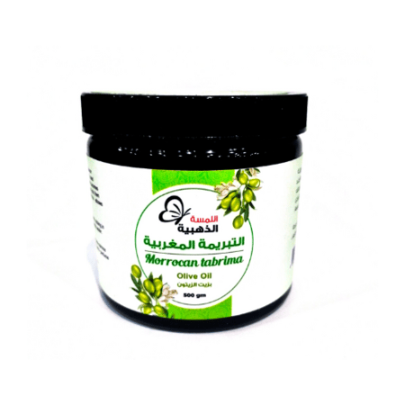 التبريمة المغربية بريت الزيتون من اللمسة الذهبية -500g