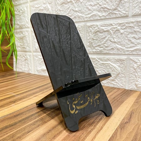 حامل جوال من الأكريليك مع النقش بالليزر