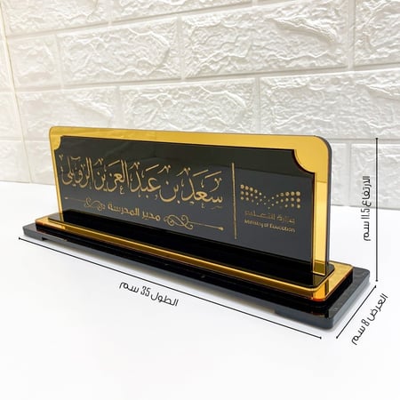 ستاند مكتبي كلاسيكي