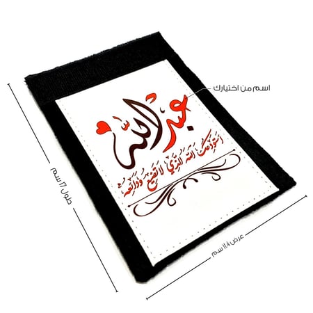 مسكة دركسون فاخرة
