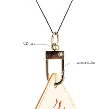 تعليقة خشب للمرآة الداخلية للسيارة