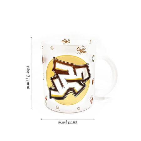 طباعة على كوب زجاج ثلجي