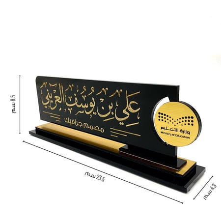 ستاند مكتبي كلاسيكي
