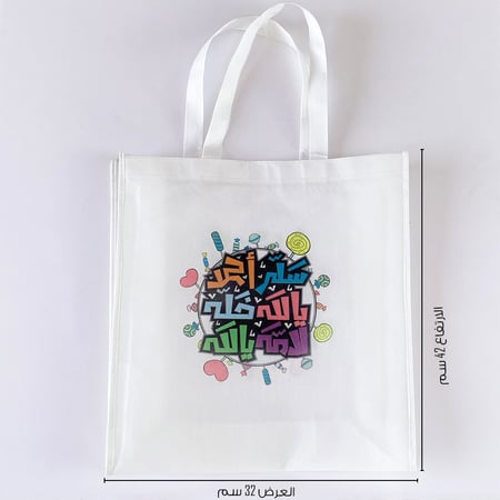 طباعة على أكياس توت باق للمناسبات ( بدون تعبئة )