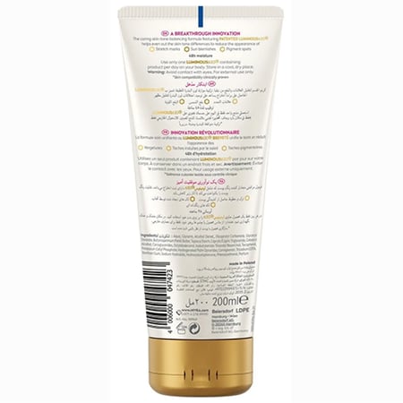 نيفيا كريم الجسم لتقليل العلامات والبقع  200مل