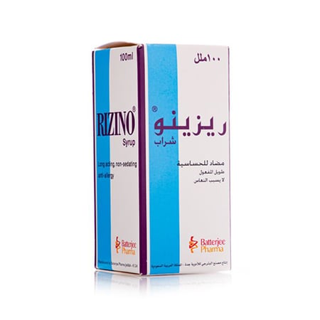 ريزينو شراب يخفف أعراض البرد والحساسية - 100 مل