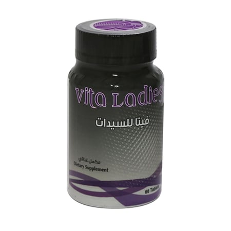 فيتا مكمل غذائى للسيدات 60 قرص