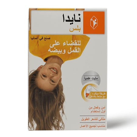 نايدا بلس لوشن للقضاء على القمل 100 مل