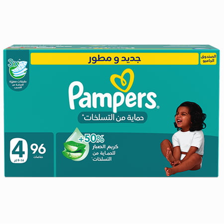 بامبرز حفاضات حماية من التسلخات مقاس 4 صندوق 96 حفاضة