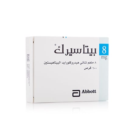 بيتاسيرك 8 مجم يقلل من أعراض الدوخة ودوار الحركة - 100 قرص