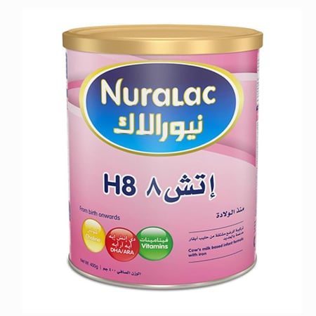 حليب نيورالاك  اتش 8  400 جم