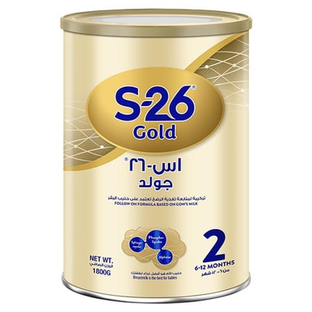 حليب إس - 26 جولد (2) 1800 جم