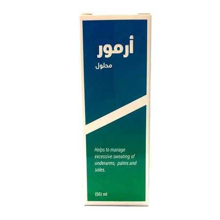 ارمور محلول مضاد للتعرق المفرط - 50 مل