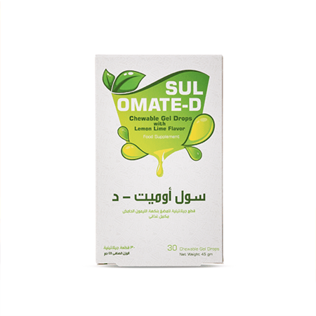 سول-أوميت - د 30 قطعة هلامية قابلة للمضغ 45 جم