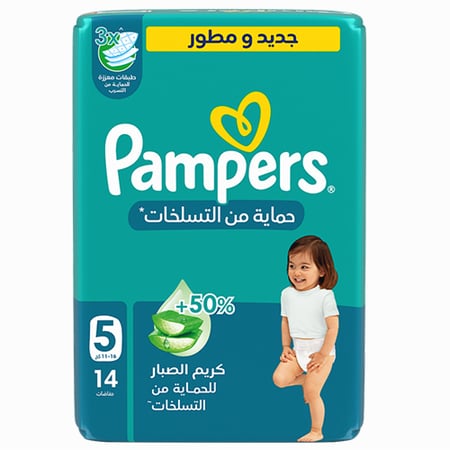 بامبرز حفاضات حماية من التسلخات مقاس 5 - 14 حفاضة