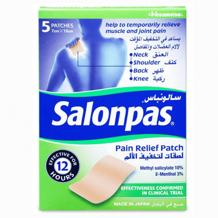 سالونباس لاصق لتخفيف الألم مقاس 7*10 سم - عبوة 5 لاصقات