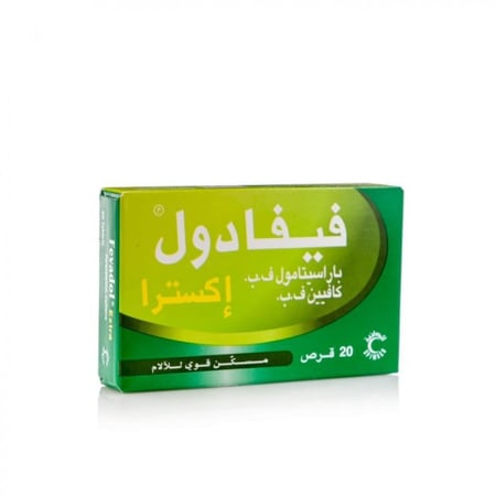 فيفادول اكسترا مسكن للألم وخافض للحرارة - 20 قرص