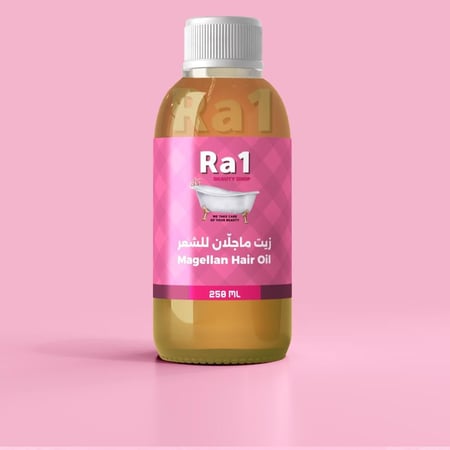 زيت ماجلَّان للشعر