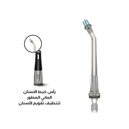 راس خيط الأسنان المائي المطور لتنظيف تقويم الأسنان