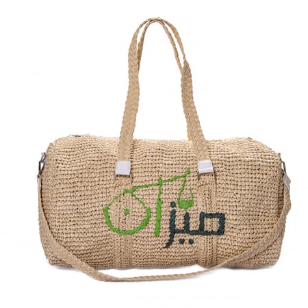 شنطة الأبراج مقاس كبير