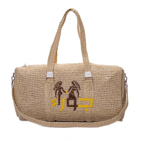 شنطة الأبراج مقاس كبير