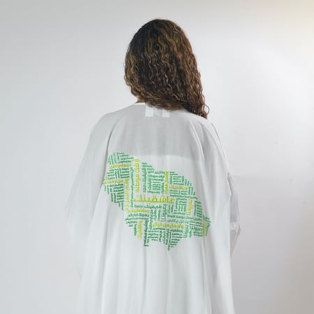 فستان عاشقينك