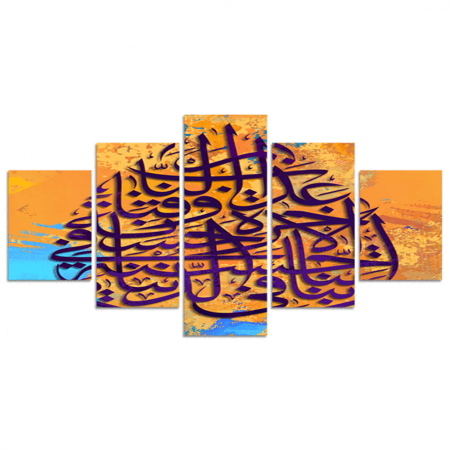 طقم 5 لوحات مقسمة #G51710